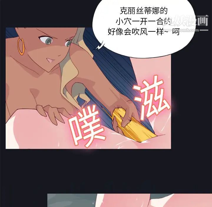 15少女漂流记第4话