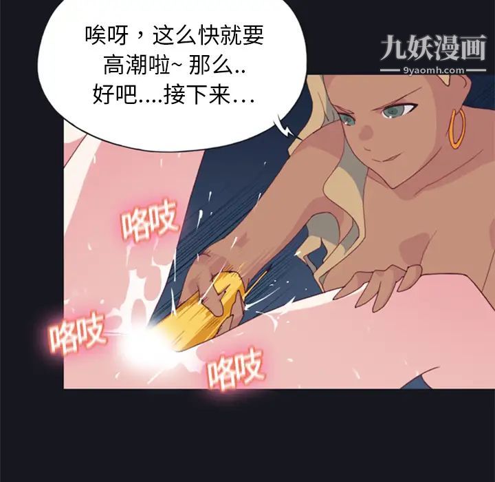 15少女漂流記第4話