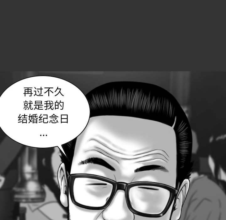 換“友”派對第25話