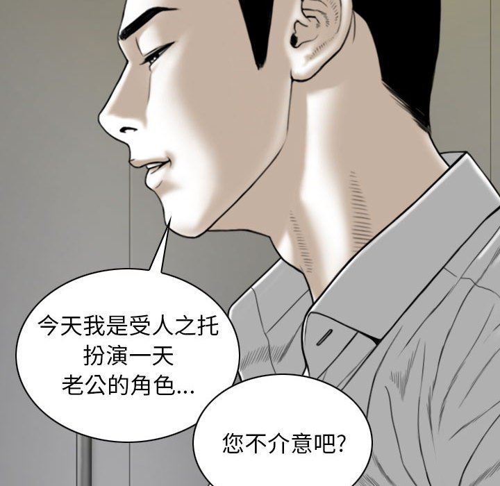 換“友”派對第25話