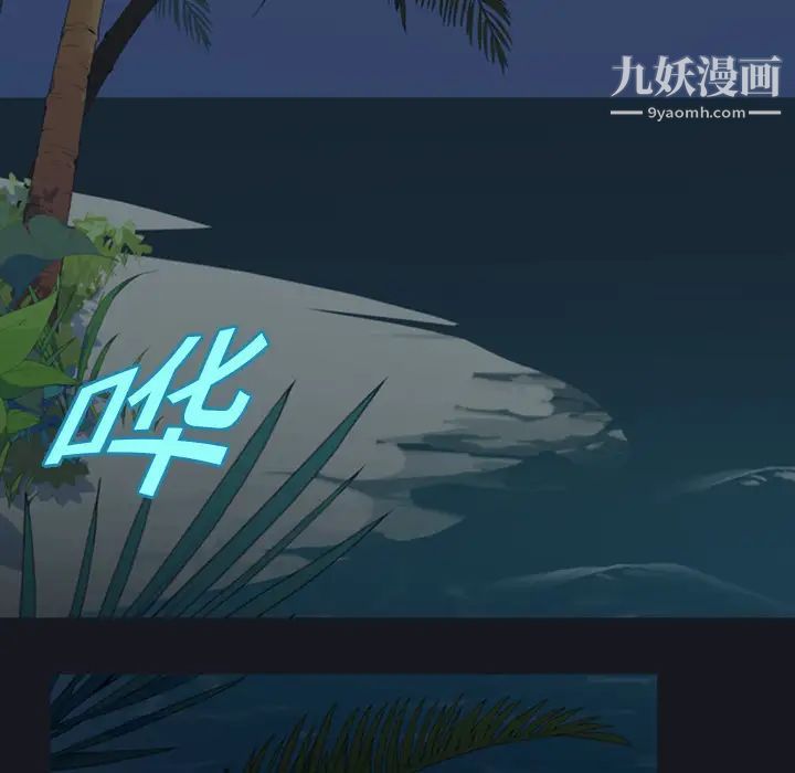 15少女漂流记第4话