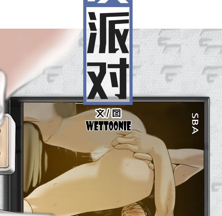 換“友”派對第25話