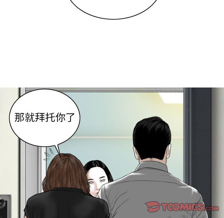 換“友”派對第25話