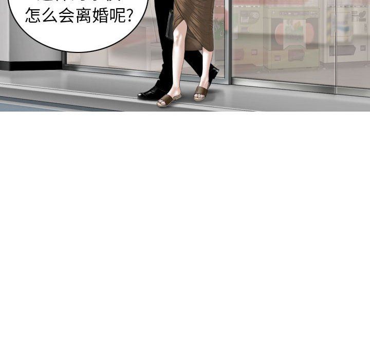 換“友”派對第25話