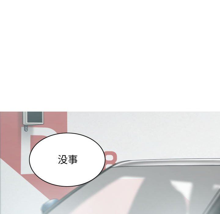 換“友”派對第25話