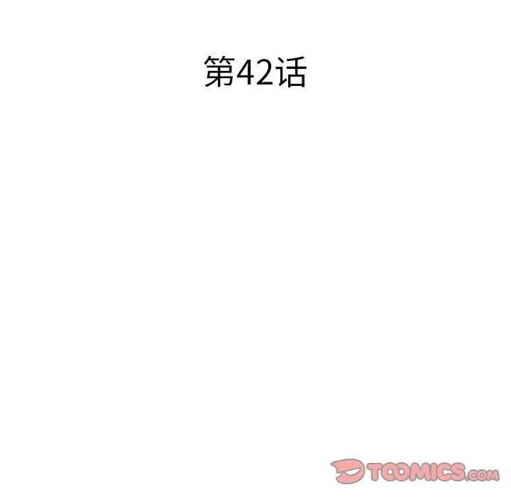 海女第41话
