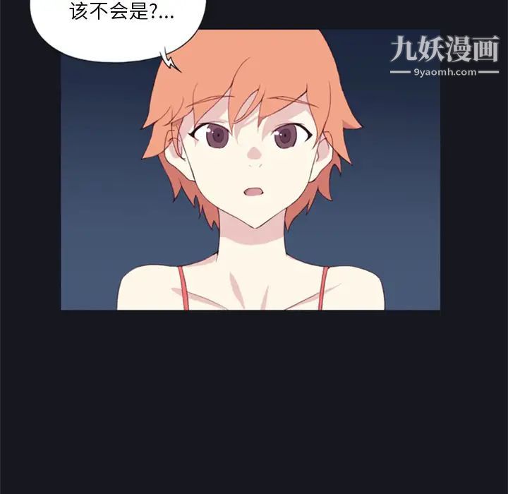 15少女漂流记第4话