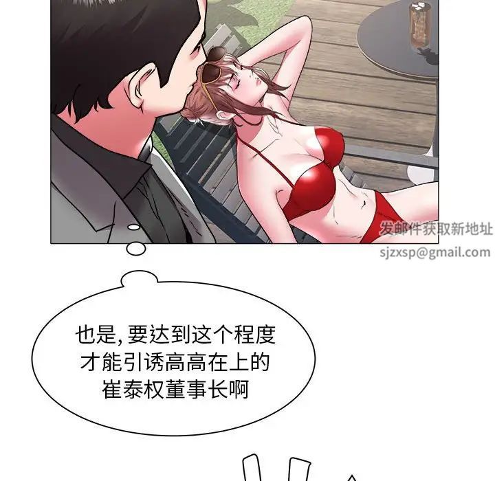 海女第41话