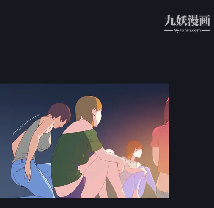 15少女漂流记第5话