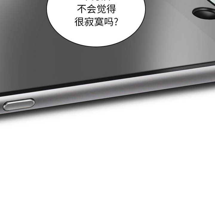 换“友”派对第25话