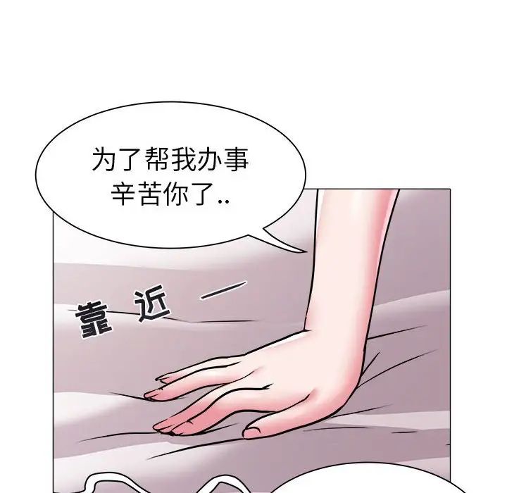 海女第41话