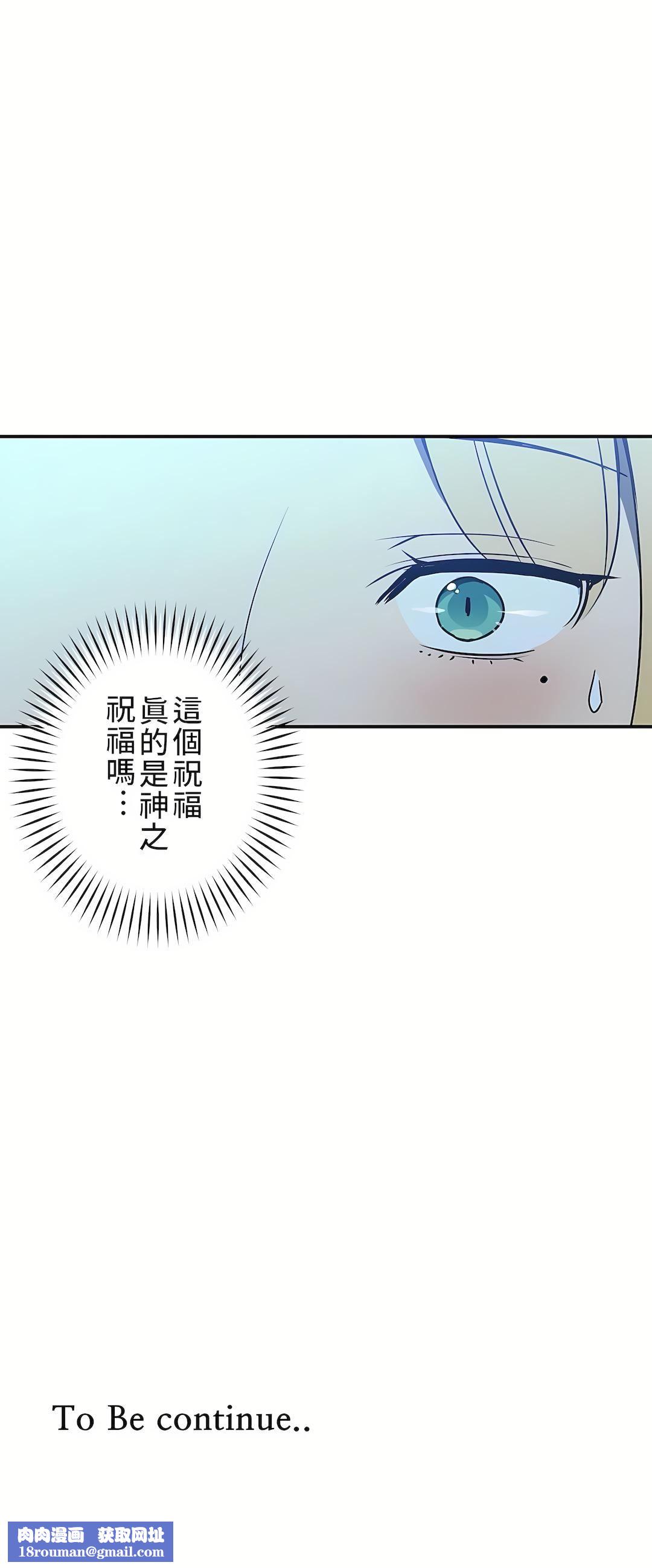 好色勇者大人第5话