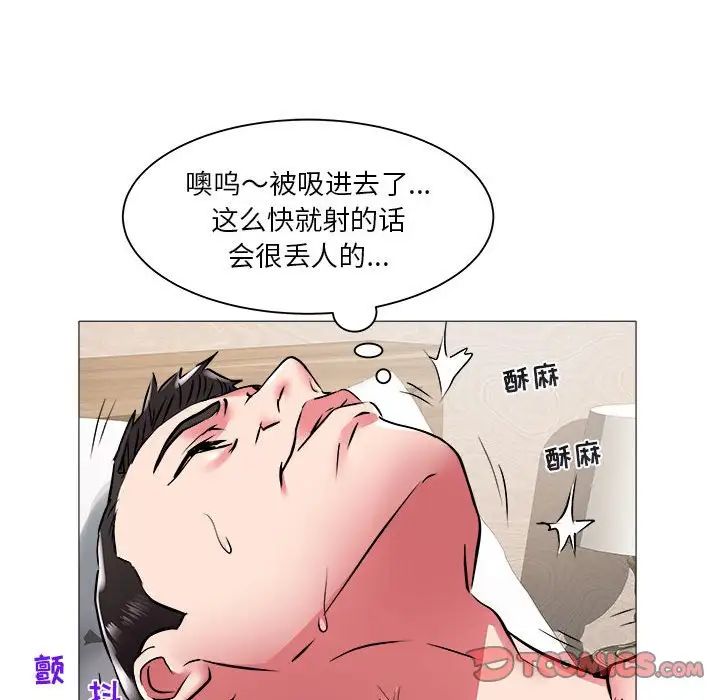 海女第41话