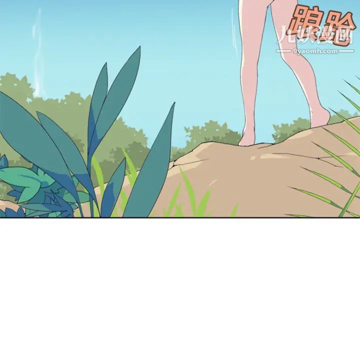 15少女漂流记第5话