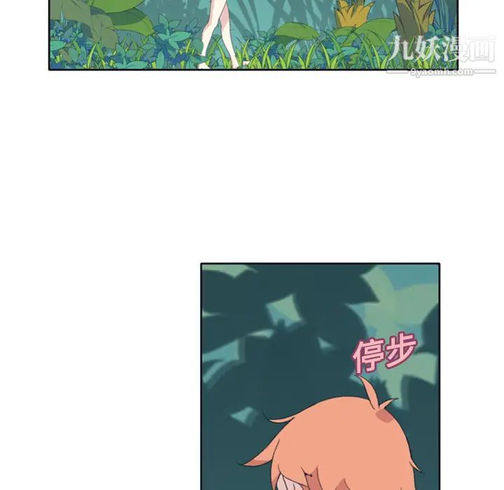 15少女漂流记第6话