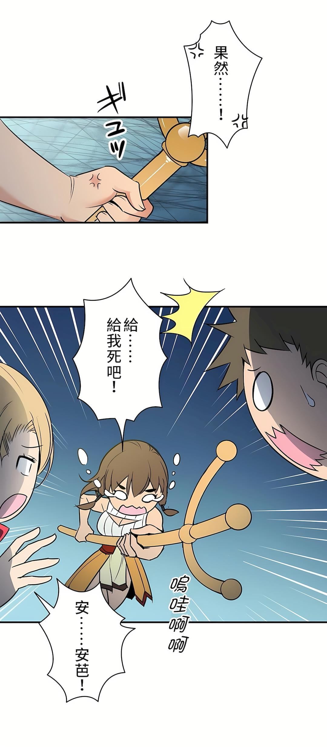 好色勇者大人第6话