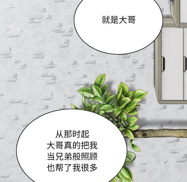 換“友”派對第26話