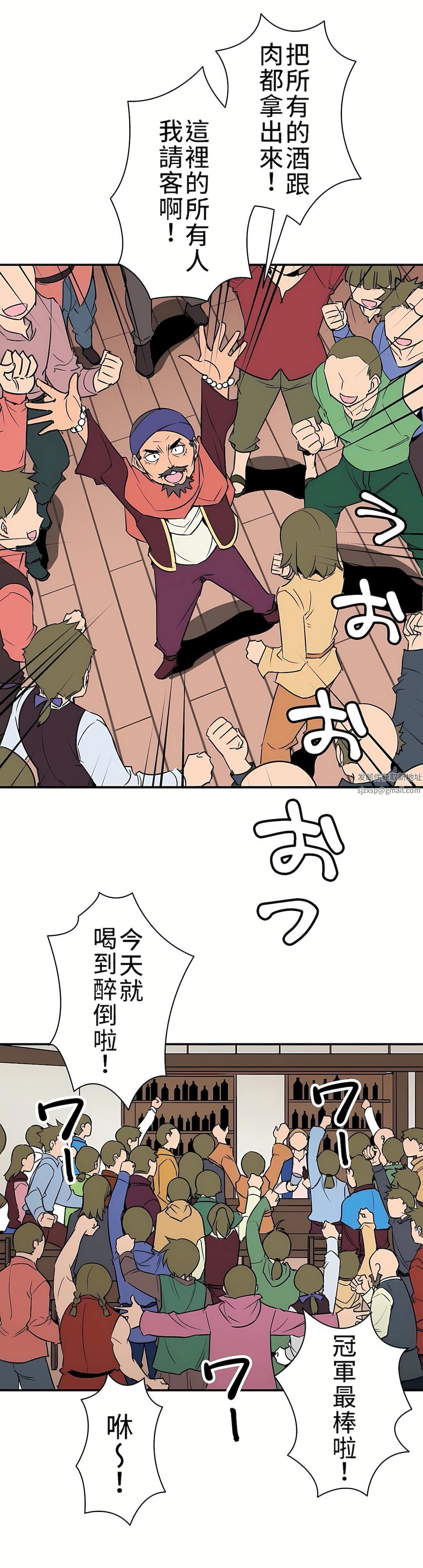 好色勇者大人第6话