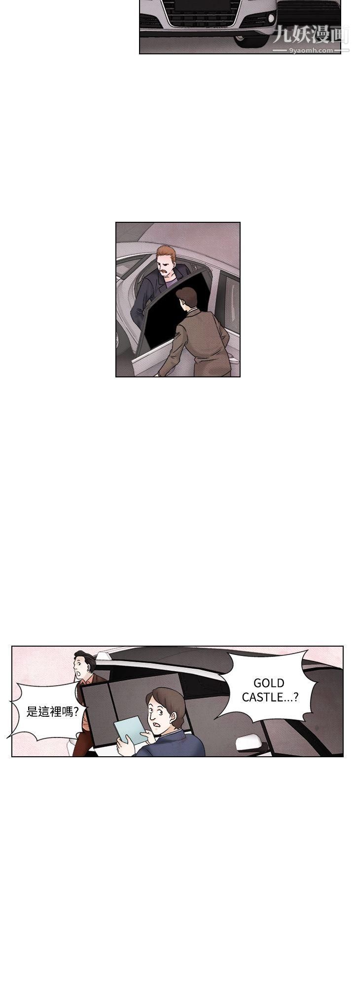 夜花第1季-最终话