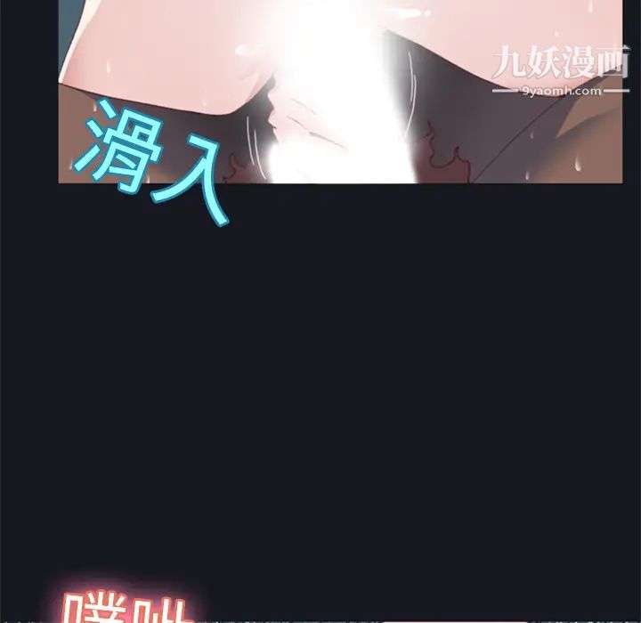 15少女漂流记第6话