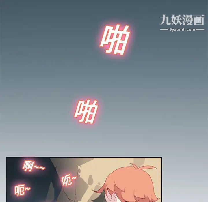 15少女漂流記第6話