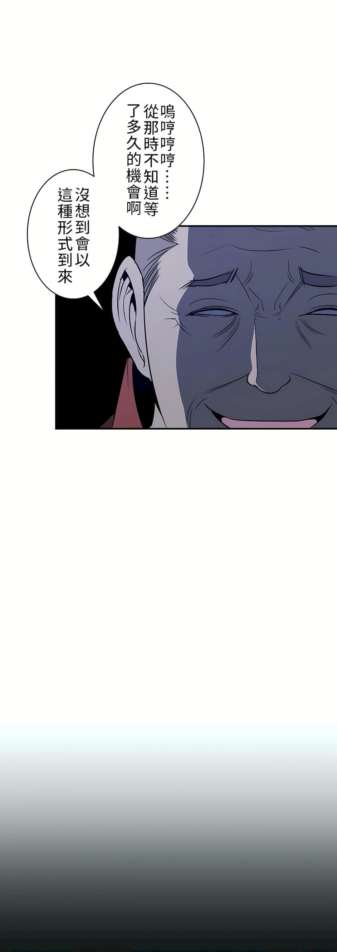 好色勇者大人第6话