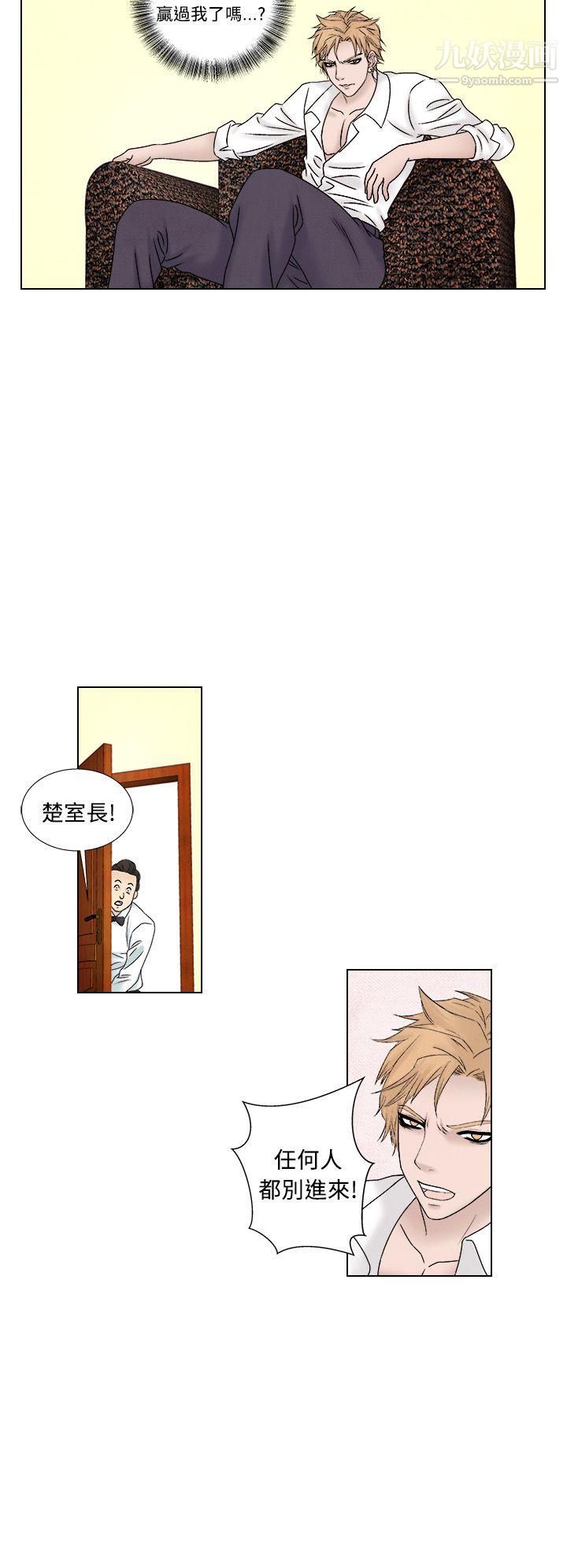 夜花第1季-最终话