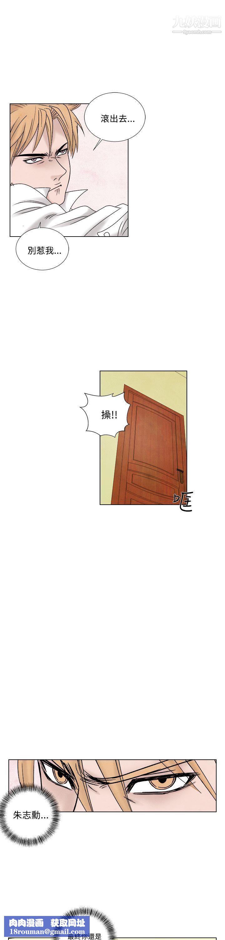 夜花第1季-最终话