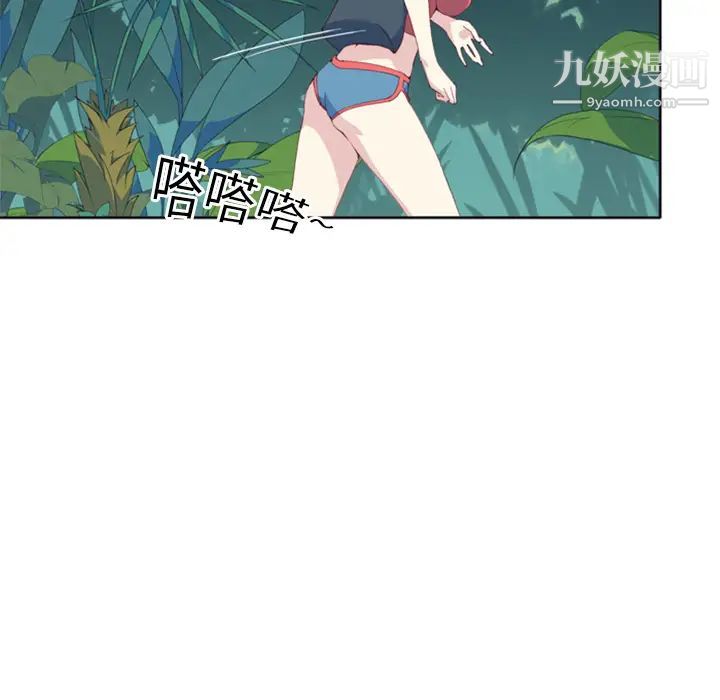 15少女漂流記第6話