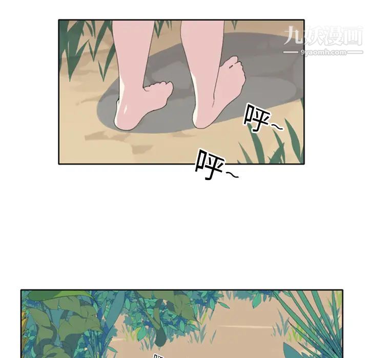 15少女漂流記第6話