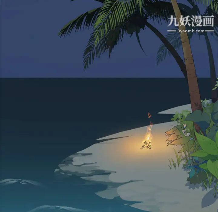 15少女漂流記第6話