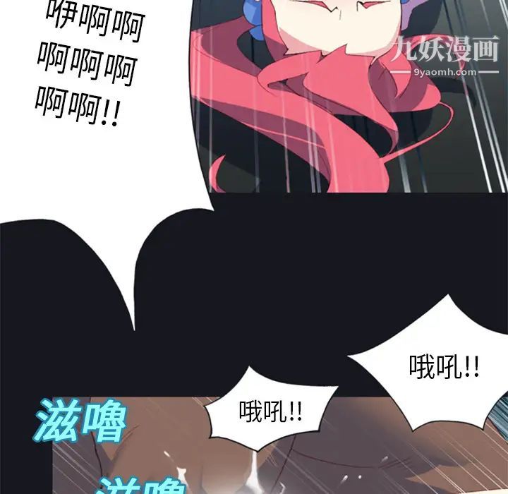 15少女漂流记第6话