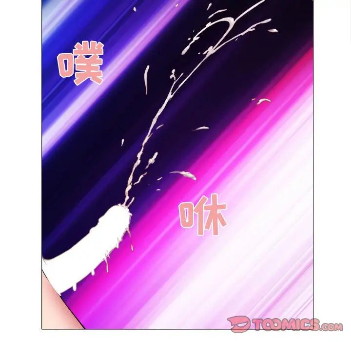 海女第42话