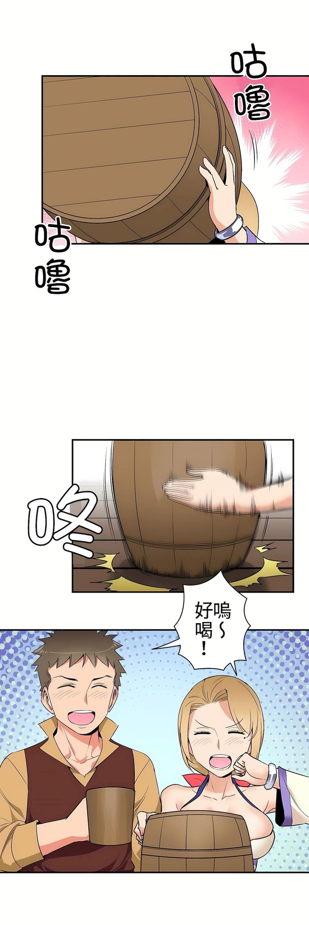 好色勇者大人第7话