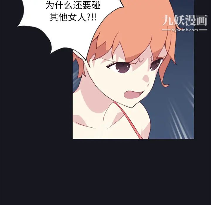 15少女漂流记第6话