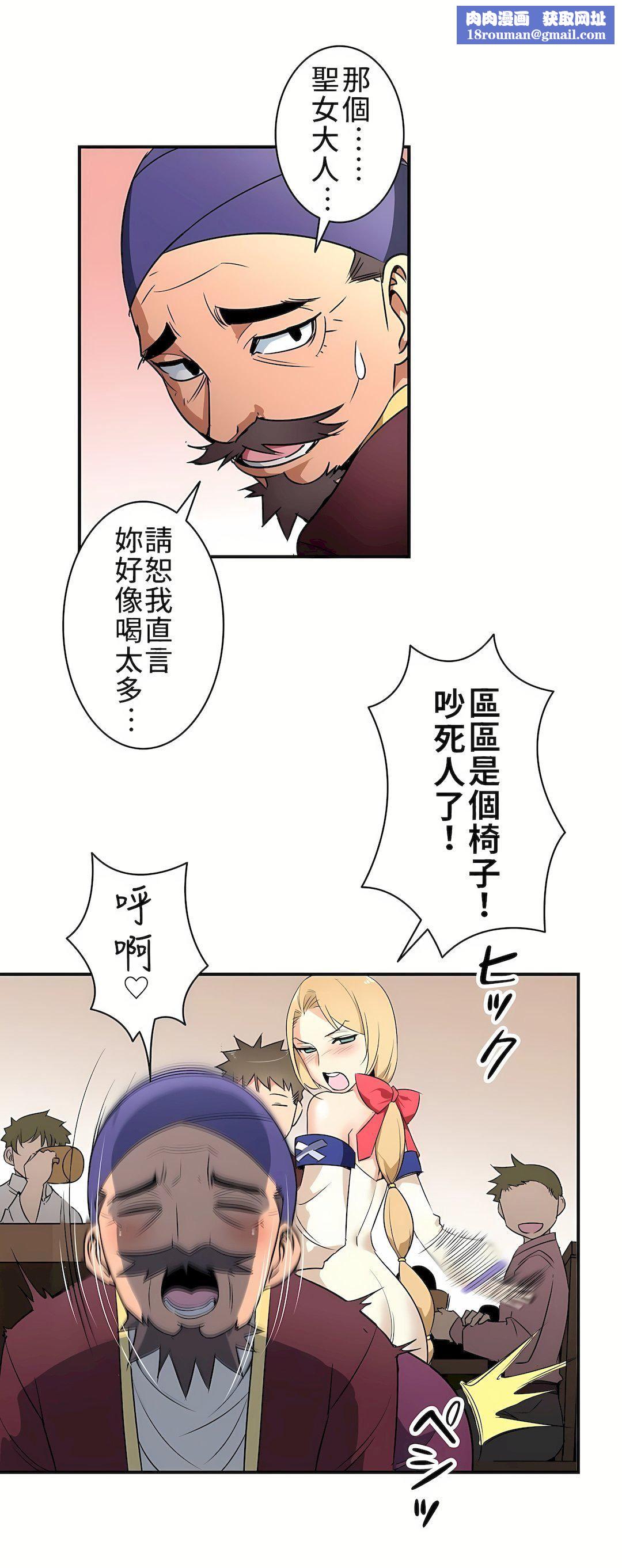 好色勇者大人第7话