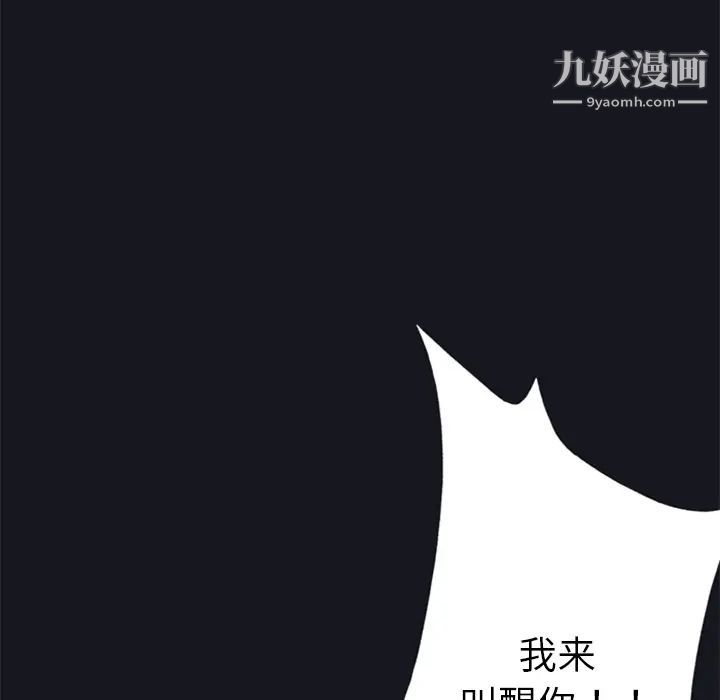 15少女漂流记第6话