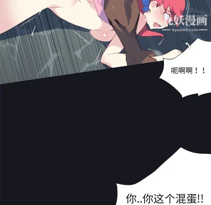 15少女漂流記第6話