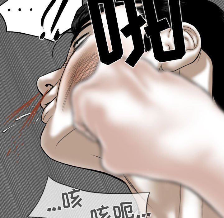 换“友”派对第26话