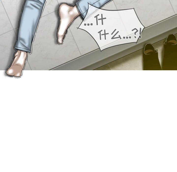 换“友”派对第26话