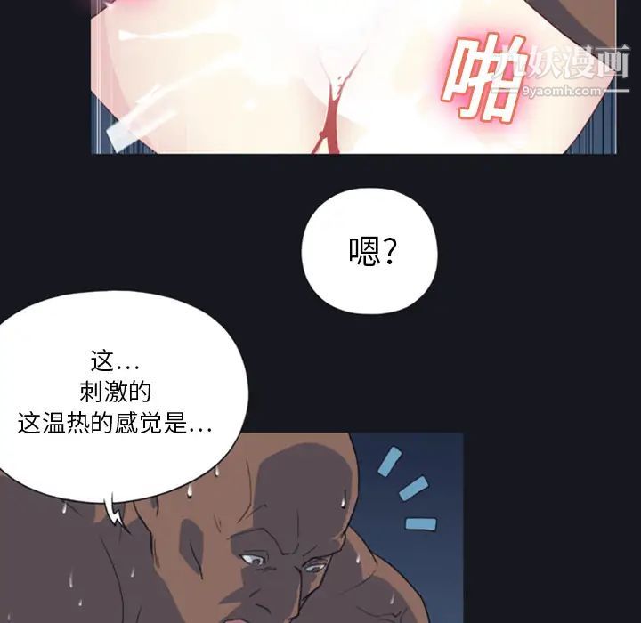 15少女漂流記第7話