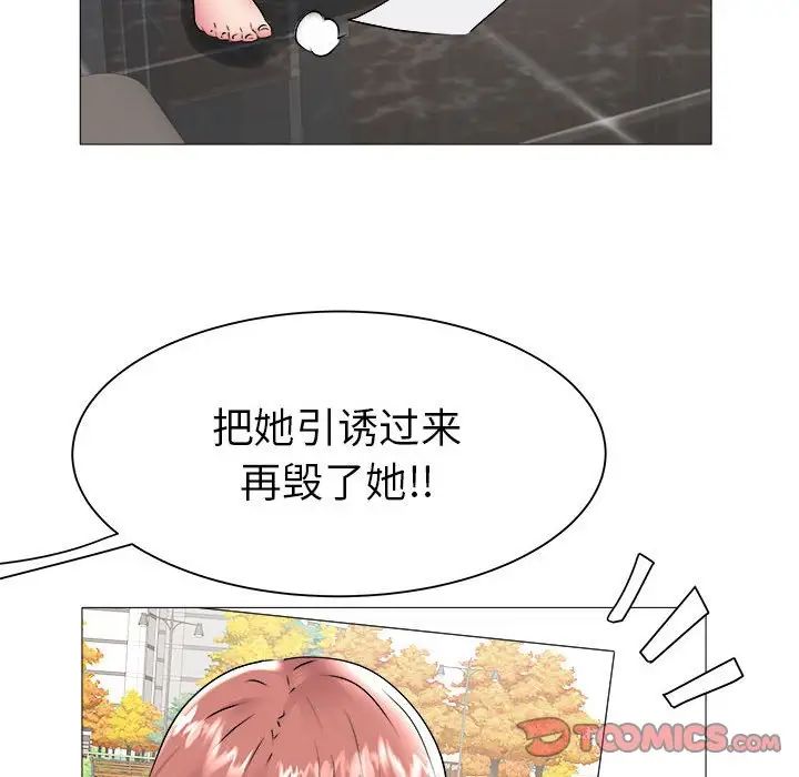 海女第43话