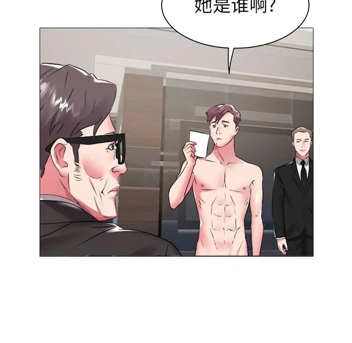 海女第43话
