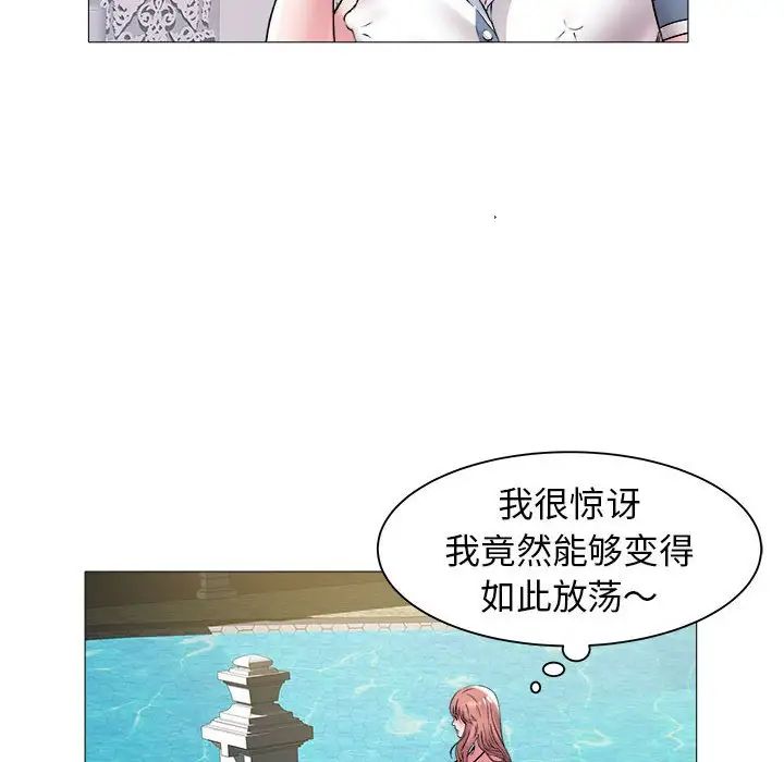 海女第43话