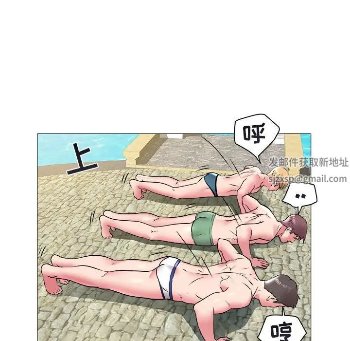 海女第43话