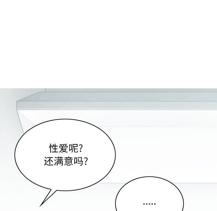 換“友”派對第26話