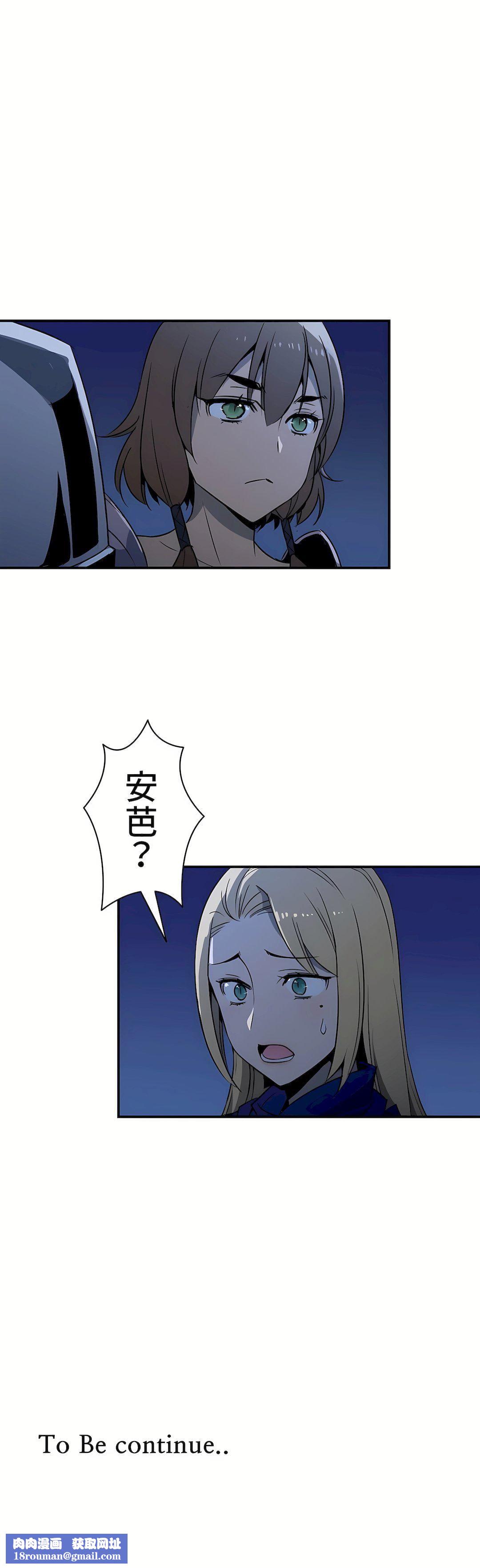 好色勇者大人第8話