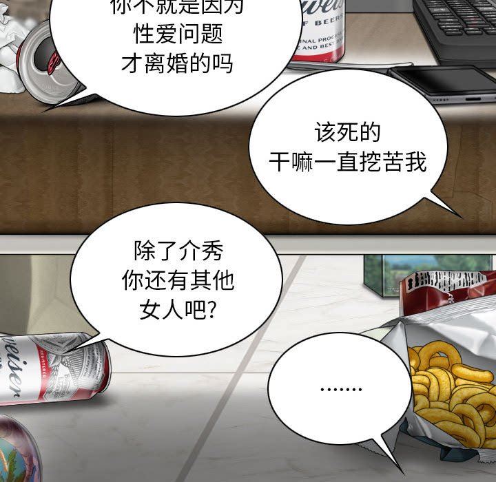 換“友”派對第26話