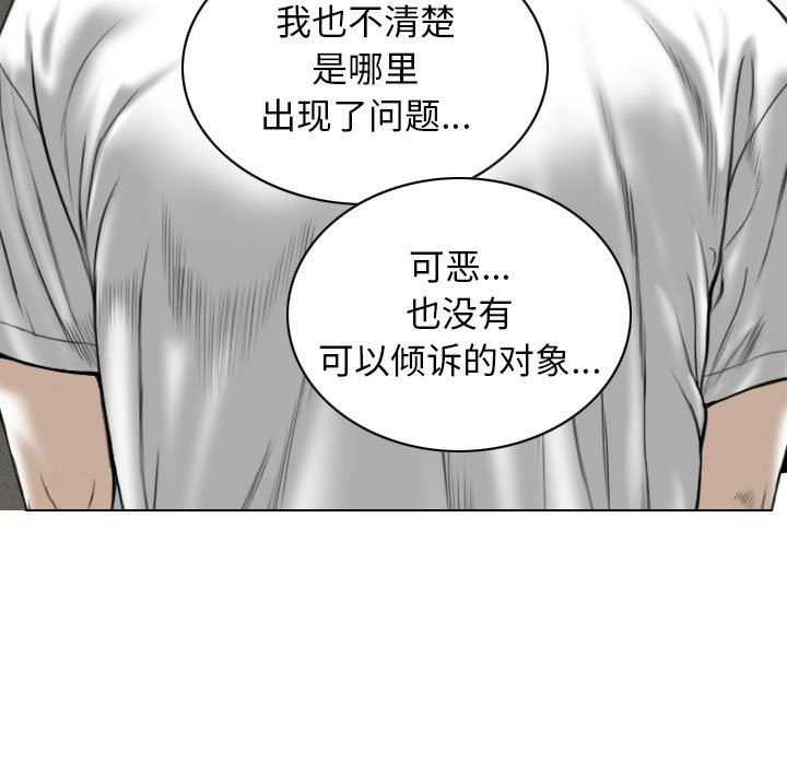 换“友”派对第26话