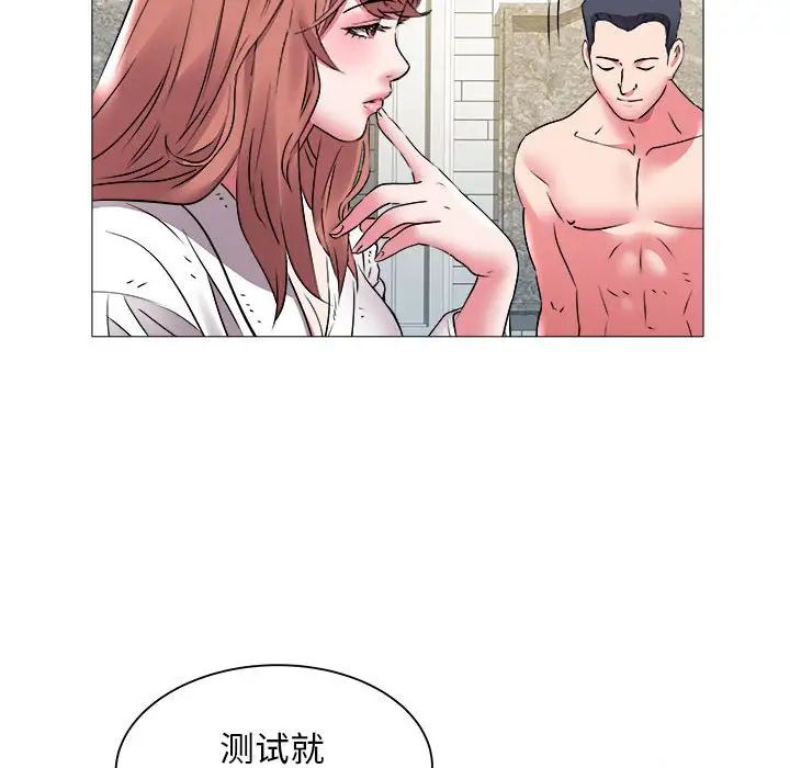 海女第43话